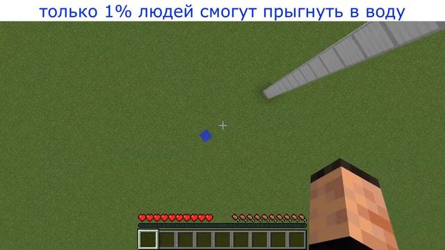 Типичная реклама мобильных игр #майнкрафт смотреть онлайн