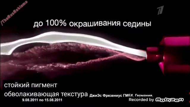 garnier color sensation стойкая крем краска роскошный цвет перламутровый шелк 2014 реклама смотреть онлайн