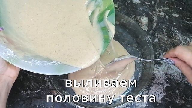 Заливной пирог с грушами на кефире: выходит намного вкуснее обычного бисквита смотреть онлайн