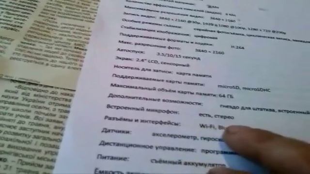 Видеокамера Xiaomi Mijia 4K Action Camera YDXJ01FM Black. смотреть онлайн