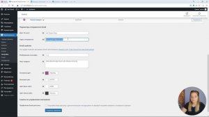 Кастомизация e-mail писем на Woocommerce. Уроки, тонкая настройка woocommerce