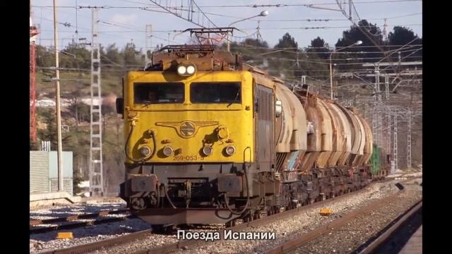 #1667. Поезда Испании (очень красиво) смотреть онлайн
