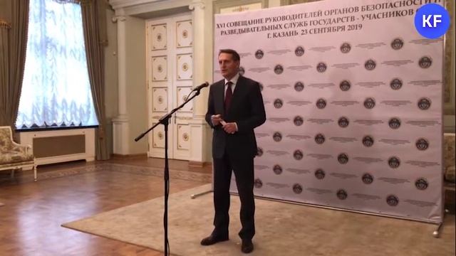 Нарышкин, директор СВР России о США, Украине и "дачах дипломатов" смотреть онлайн