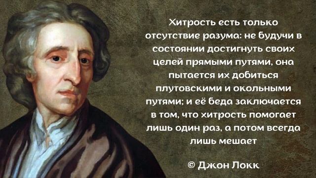 Цитаты, которые попадают в самое сердце. Меткие и мудрые слова смотреть онлайн