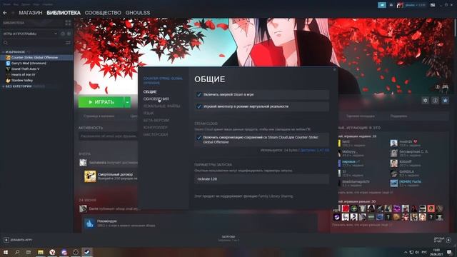 Что делать если не запускается CS GO? смотреть онлайн