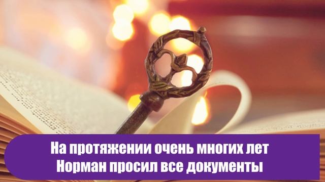 Мужчина со школы хранил необычный секрет. Наконец, в 47 лет он решился его раскрыть смотреть онлайн