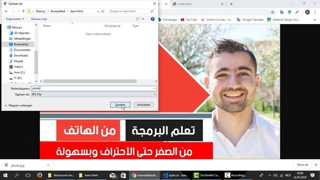 Learn CSS in Arabic - #5 Background Image смотреть онлайн