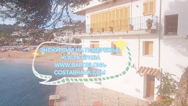 БУХТА ТАМАРИУ смотреть онлайн