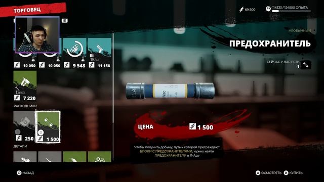 ДАВАЙ ИГРАТЬ! DEAD ISLAND 2 | PS5 | КООП.РЕЖИМ! СТУДИЯ МОНАРХ! ЧАСТЬ 13! смотреть онлайн