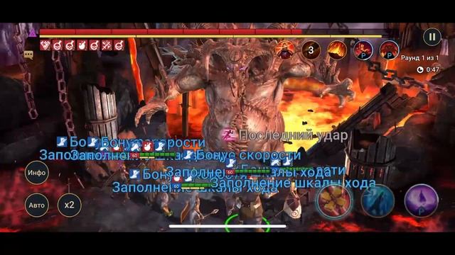 RAID: ЯГО [ТОП ПРОКАЧКА] ч.2 | Yaga the Іnsatiable Part 2 (Гайд/Обзор героя) смотреть онлайн