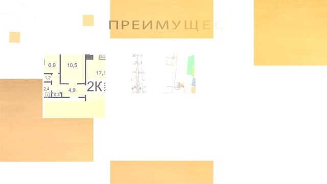 Продаю 2-х комнатную квартиру в Нижнем Новгороде ул. Героев Космоса д.10 смотреть онлайн