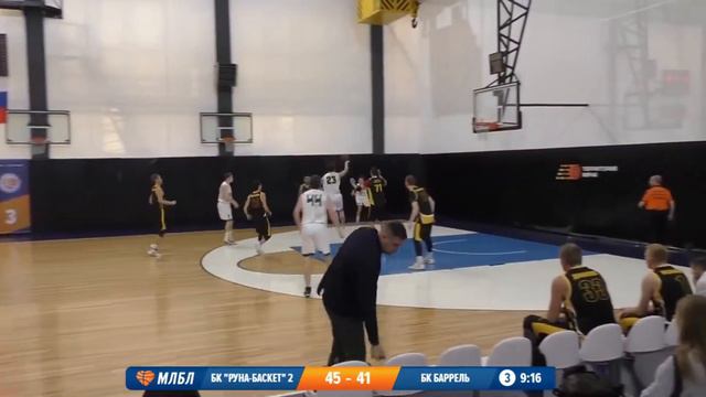 Хайлайты. БК "Руна-баскет" 2 - БК Баррель смотреть онлайн