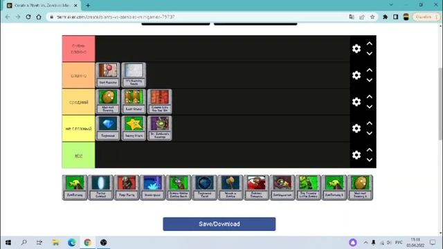 РЕЙТИНГ МИНИ ИГР ИЗ ПВЗ смотреть онлайн