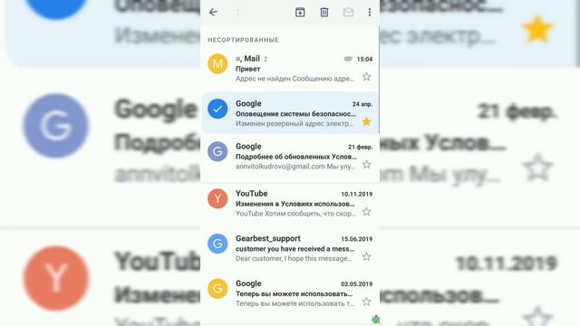 Гугл почта Gmail: как пользоваться приложением смотреть онлайн