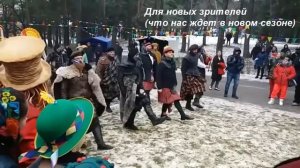 Сваты 7 (1-серия)