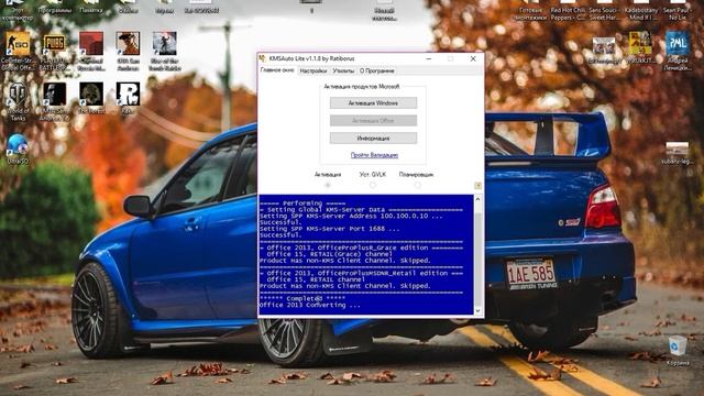 100 Активация Microsoft Office 2013 за 15 секунд 2019! Реальный способ!