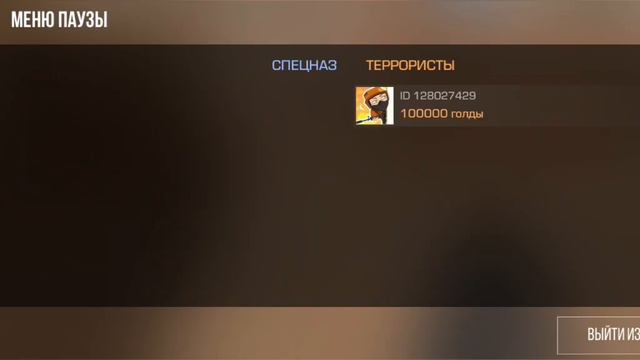 часто баг несколько лет🤣 смотреть онлайн