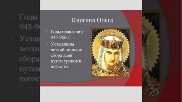 История мира.  6 класс.  Обобщающий урок по курсу истории средних веков
