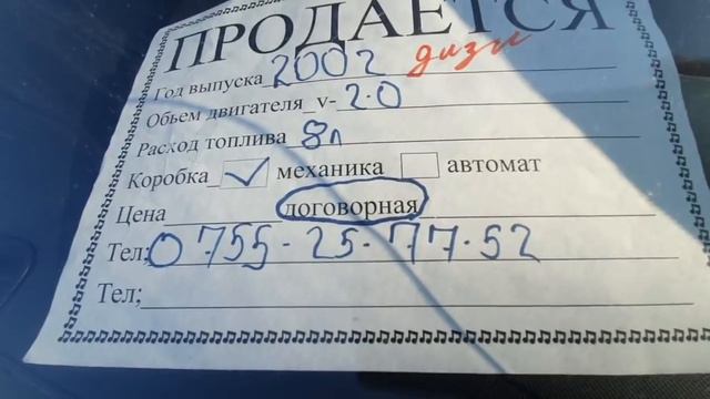 ЖОЛ ЖЭЭГИНДЕ АРЗАН УНААЛАР👍*Вариант Бар/ Срочно Сатылат/АРЗАН Унаалар смотреть онлайн