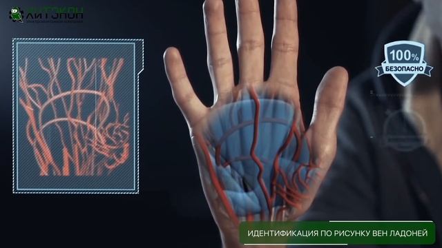 Бесконтактные системы распознавания, управления и контроля доступа смотреть онлайн