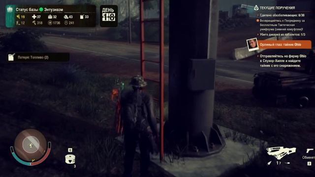 State of Decay 2 смотреть онлайн