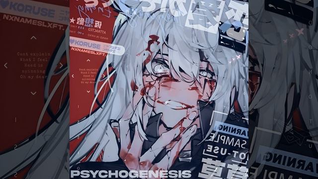 PSYCHOGENESIS