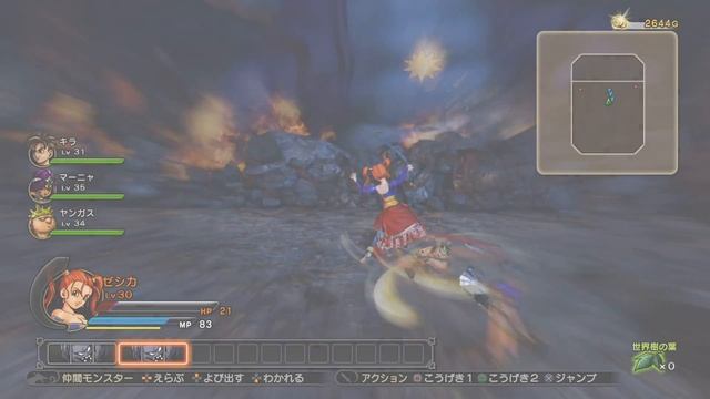 【次元島】ドラゴンクエスト ヒーローズ 闇竜と世界樹の城（Dragon Quest Heroes: Yamiryuu to Sekaiju no Shiro） #6 смотреть онлайн