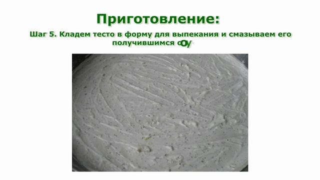 Рецепты пиццы. Пицца с колбасой простой рецепт приготовления смотреть онлайн