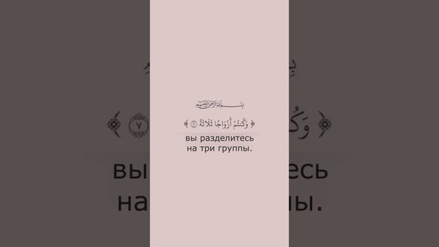 когда наступит день расчёта #судныйдень смотреть онлайн