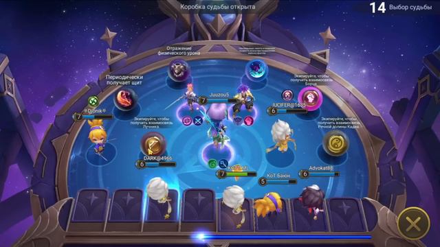 НОВАЯ ТАКТИКА ИГРЫ И РАННЯЯ ХАНАБИ 3 ЗВЕЗДЫ MAGIC CHESS MOBILE LEGENDS смотреть онлайн