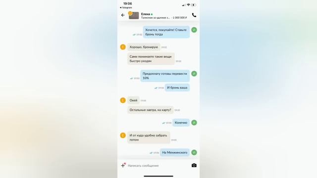 КАРТИНЫ НИНЫ НА АВИТО! ПИРАТСКАЯ ЖИЗНЬ.  ОБЗОР.