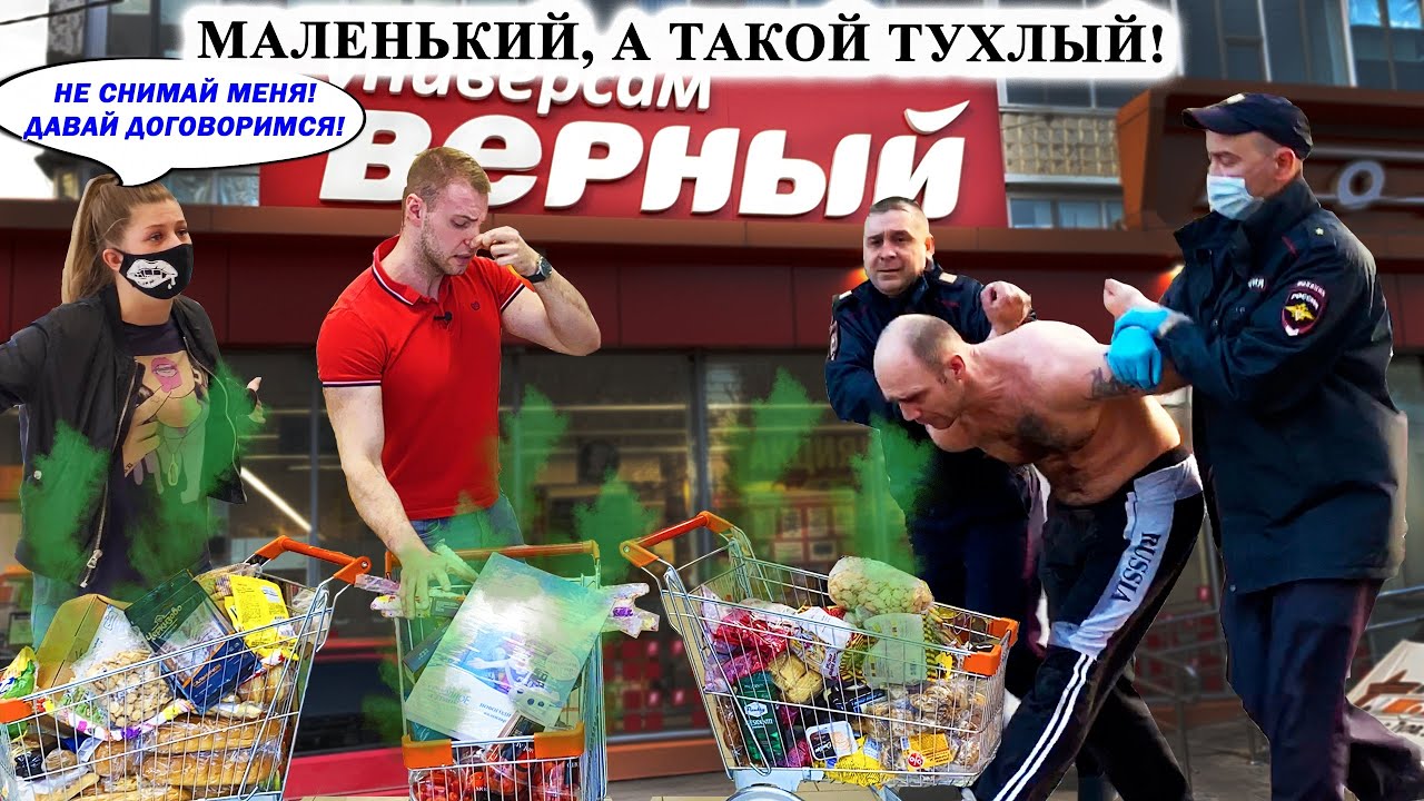 ПЬЯНЫЙ МУЖИК НАПАЛ НА ПОЛИЦЕЙСКИХ? / ДИРЕКТОР БЕЗ АВТОРИТЕТА / ВЕРНЫЙ ПЕРЕЗАЛИВ смотреть онлайн