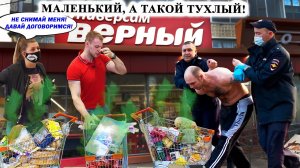 ПЬЯНЫЙ МУЖИК НАПАЛ НА ПОЛИЦЕЙСКИХ? / ДИРЕКТОР БЕЗ АВТОРИТЕТА / ВЕРНЫЙ ПЕРЕЗАЛИВ