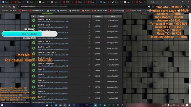 Играем в Minecraft ► Строим карту для сериала.