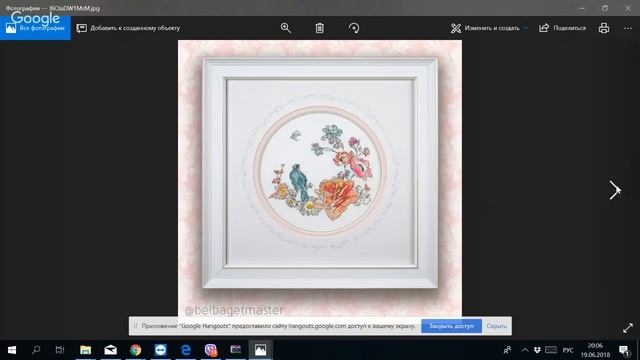 Крестик радио "Багетные мастерские. Как найти свою"/ В гостях БелБагетМастер смотреть онлайн