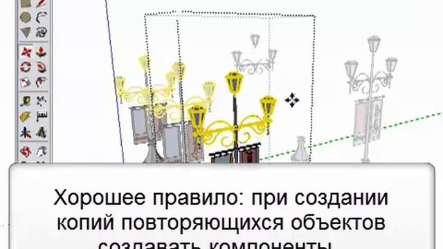 Уроки по SketchUp на русском -- Техники. Компоненты