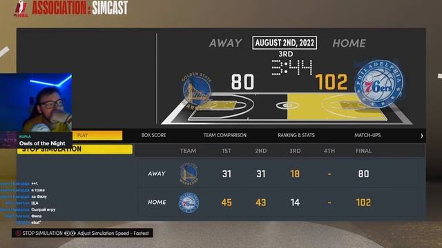 ФЭНТЭЗИ ПЕРЕСТРОЙКА ГСВ! - NBA 2K21 Перестройка Голден Стейт Уорриорз смотреть онлайн