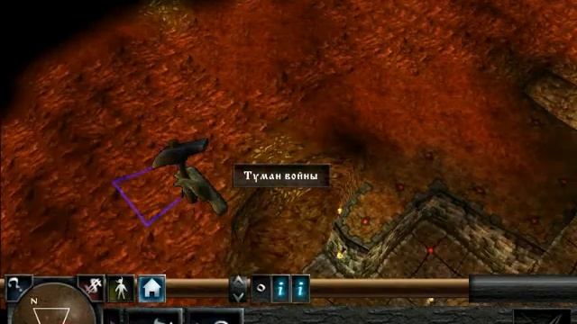 Dungeon Keeper 2 (не опознан — «Дядюшка Рисёч» — «City») смотреть онлайн