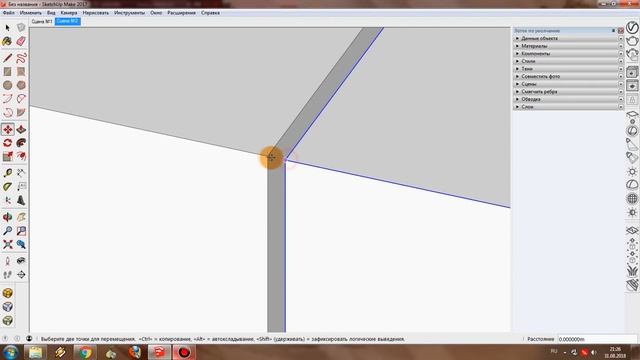 Хозяйство в порядке