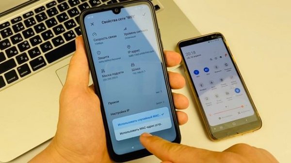 Как ускорить Wi-Fi интернет на Android ? Сейчас Покажу.