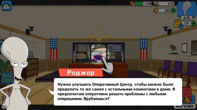 American Dad! Apocalypse Soon Gameplay Обзор Первый взгляд Летсплей (Android,APK,iOS) смотреть онлайн