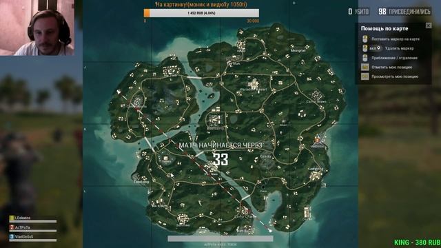 Вечерний PUBG!!! Go_Go-Go смотреть онлайн