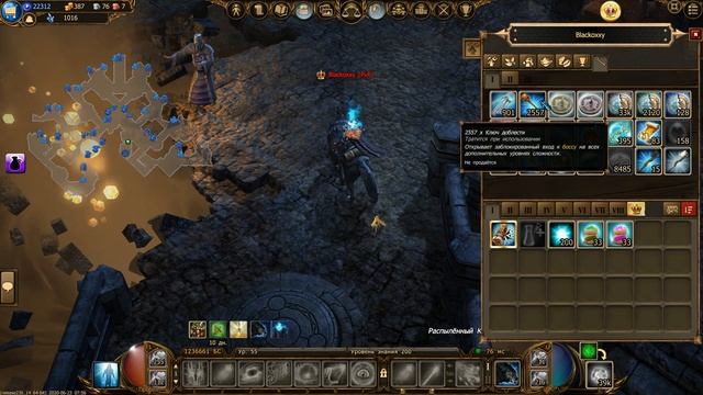 Drakensang Online: Гайд для новичков 55 лвл смотреть онлайн