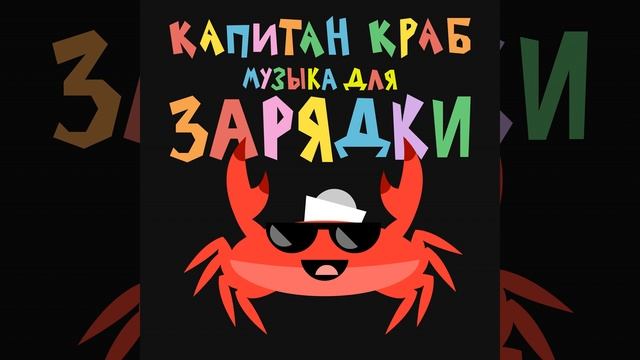 Разминка смотреть онлайн