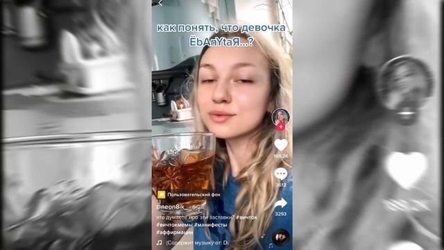 ЧЕМ ВЕДЬМЫ И ШАМАНЫ ЗАНИМАЮТСЯ В ТИК ТОКЕ? смотреть онлайн