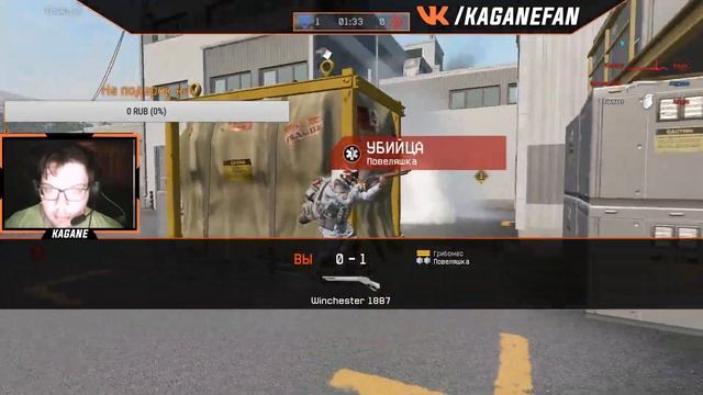 Играем wfc PRO смотреть онлайн
