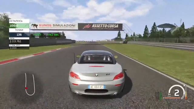 Assetto Corsa смотреть онлайн