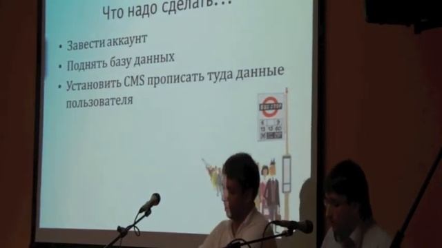Борис Богданов - Быстрый запуск UMI.CMS на хостинге смотреть онлайн
