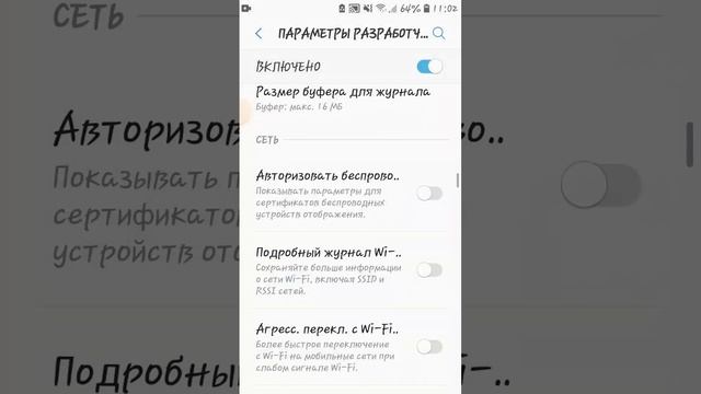 3 функции которые ускорят твой смартфон смотреть онлайн