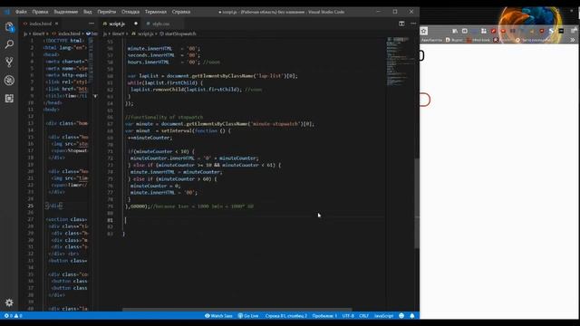 SPEED CODING| Timer & Stopwatch - HTML,CSS,JS | Таймер и Секундомер на чистом JavaScript смотреть онлайн